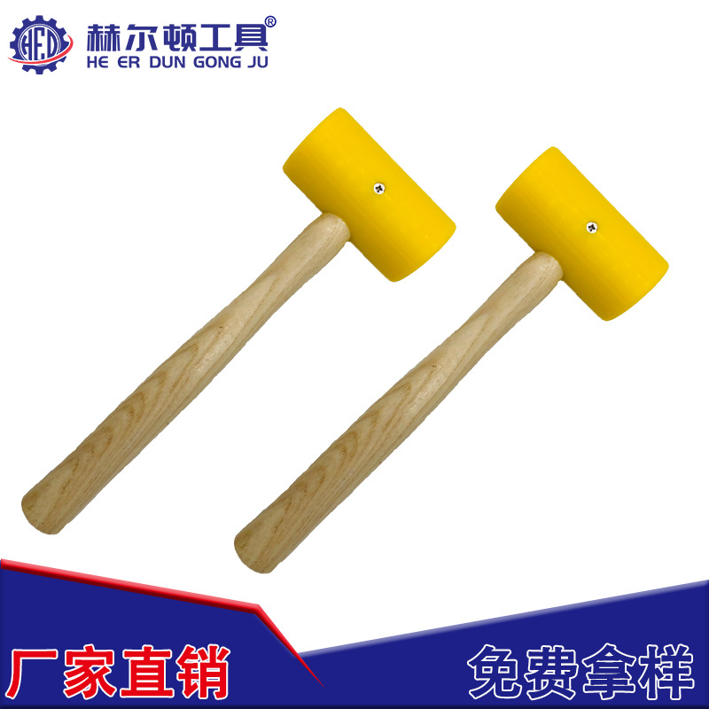 厂家直销各种皮雕锤 安装锤 尼龙锤 PE锤 橡胶锤 锤子