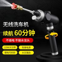 新款充电便携式高压水枪洗车神器车用家用洗车机 无线自动洗车泵