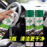 洁力郎多功能泡沫清洗剂650ML 汽车顶棚丝绒织物真皮座椅清洁剂