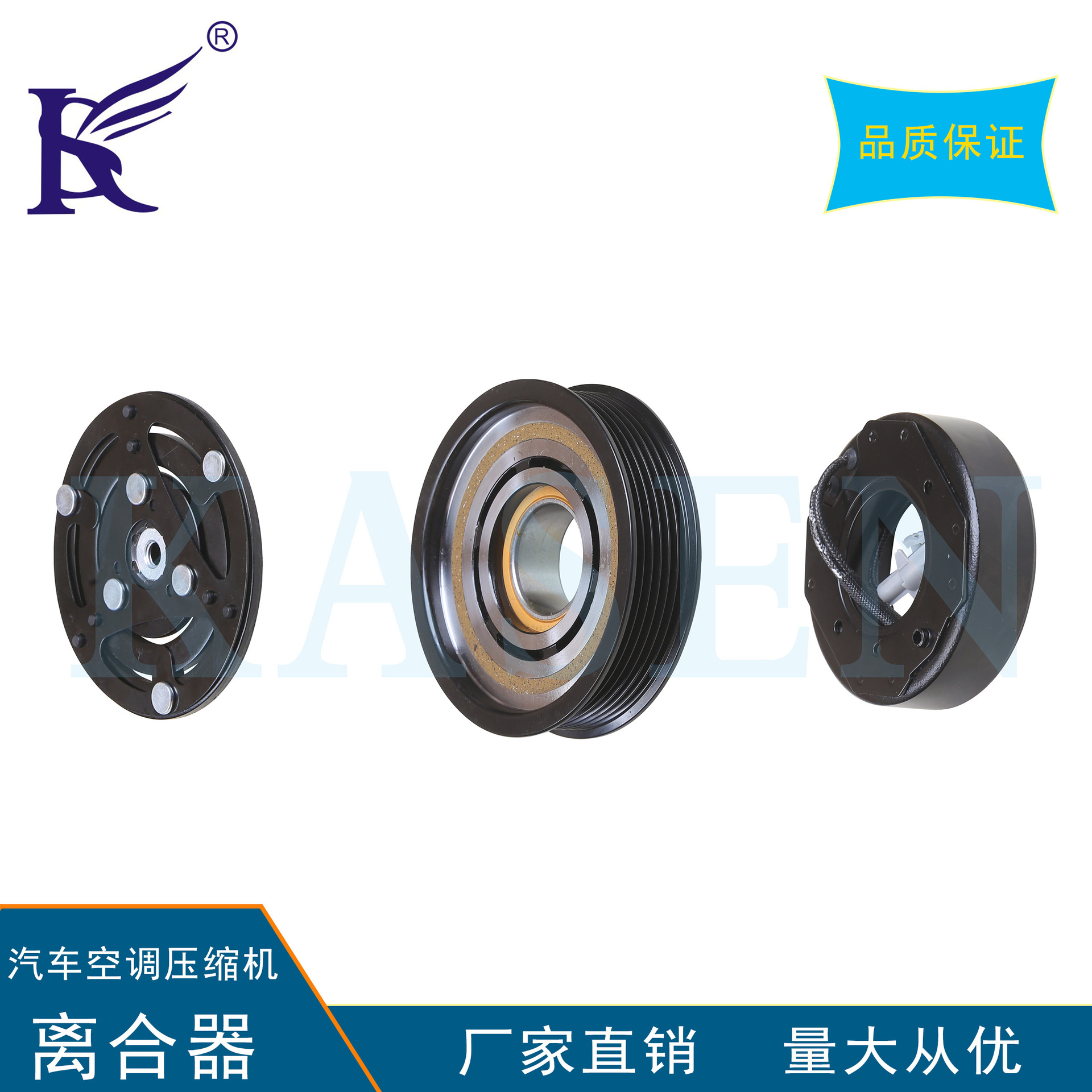 适用于福特福睿斯汽车空调压缩机电磁离合器三件套