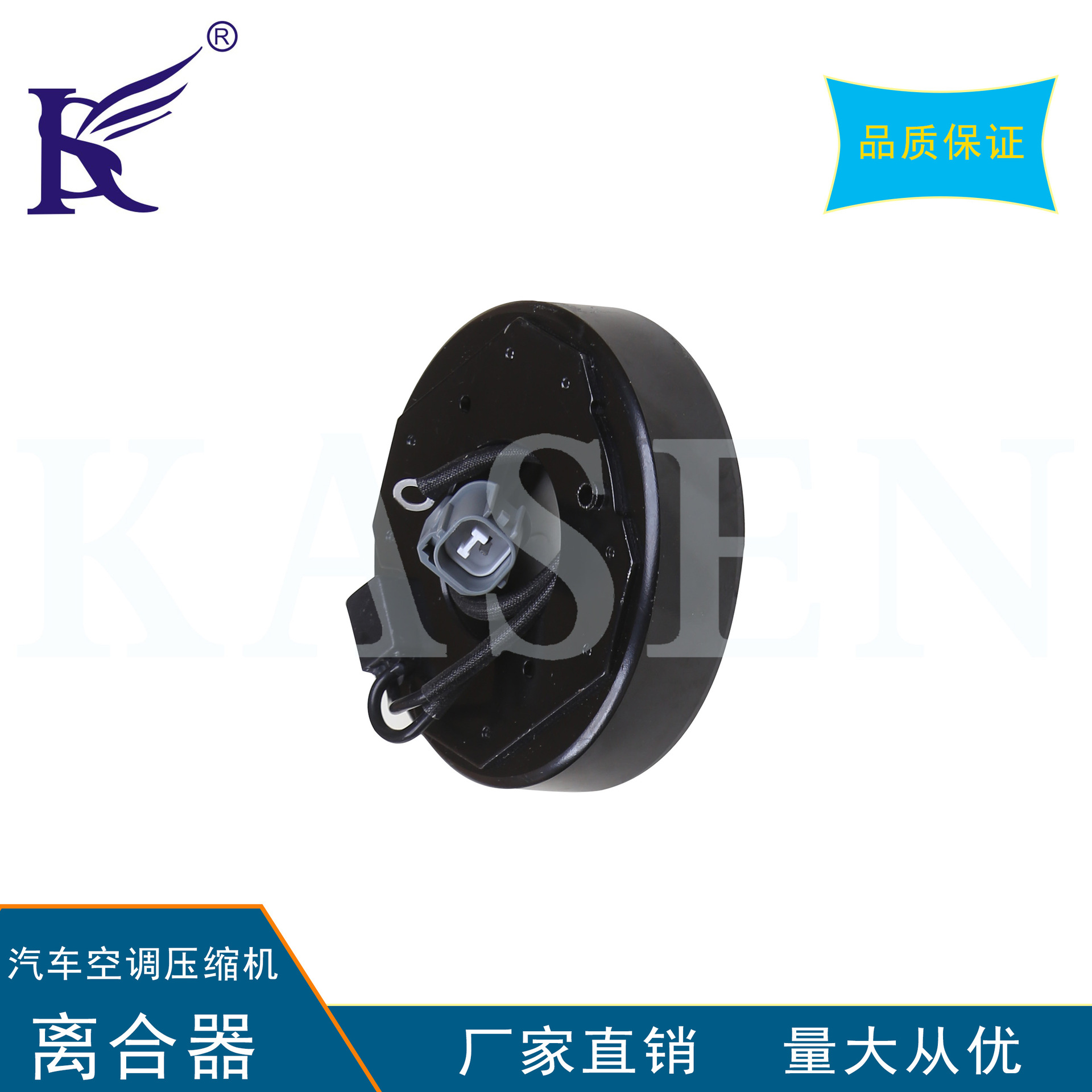 工厂直销压缩机离合器适用八代雅阁2.4泵头三件套总成图1