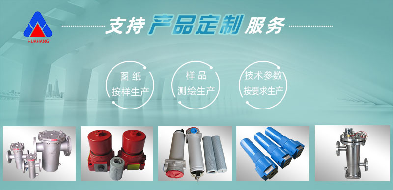 过滤器产品定制加标志改