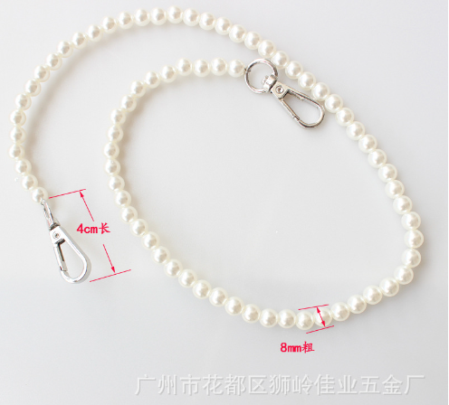 珍珠包链 泫雅编织材料包手提链 8mm粗两头加三分板扣珍珠包链