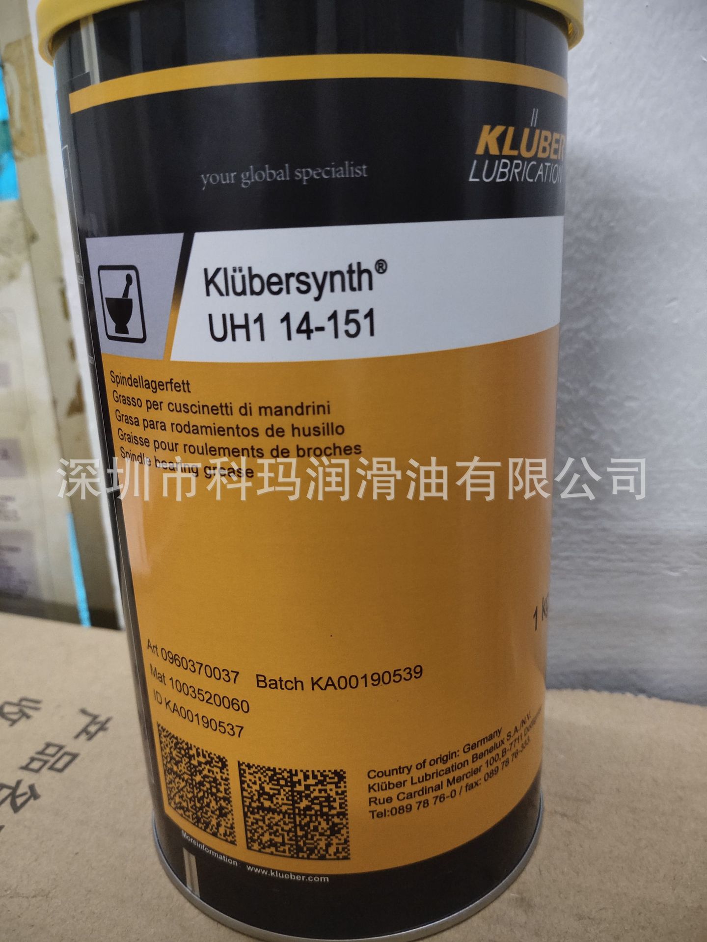 Klubersynth UH114-151食品级制药润滑脂/克鲁勃UH1 14-151 食品脂