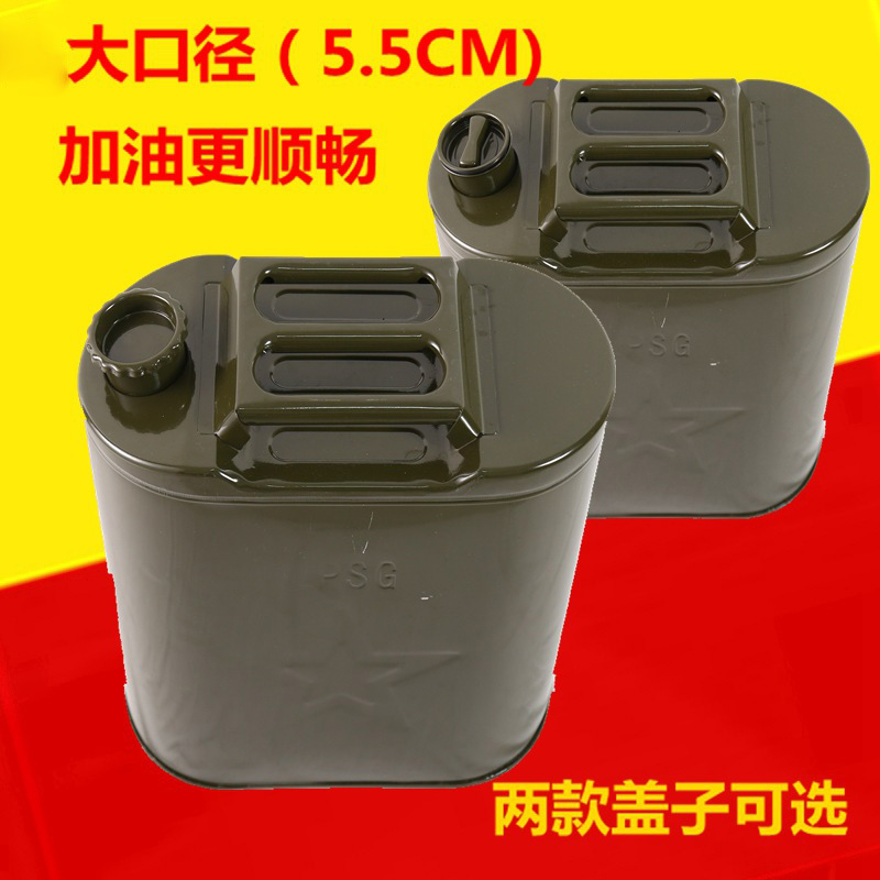 大口径汽油桶铁皮桶便携车载油箱备用柴油桶汽油桶油壶加油站铁桶图1