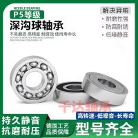 深沟球轴承 6015 6016 6017 6018 6019 6020 -2RS ZZ Z3 高速轴承