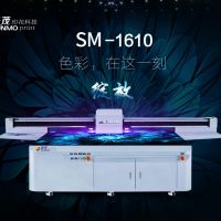 塑料制品手机壳大型数码UV印刷机 金属玻璃彩色平板打印机SM-1610