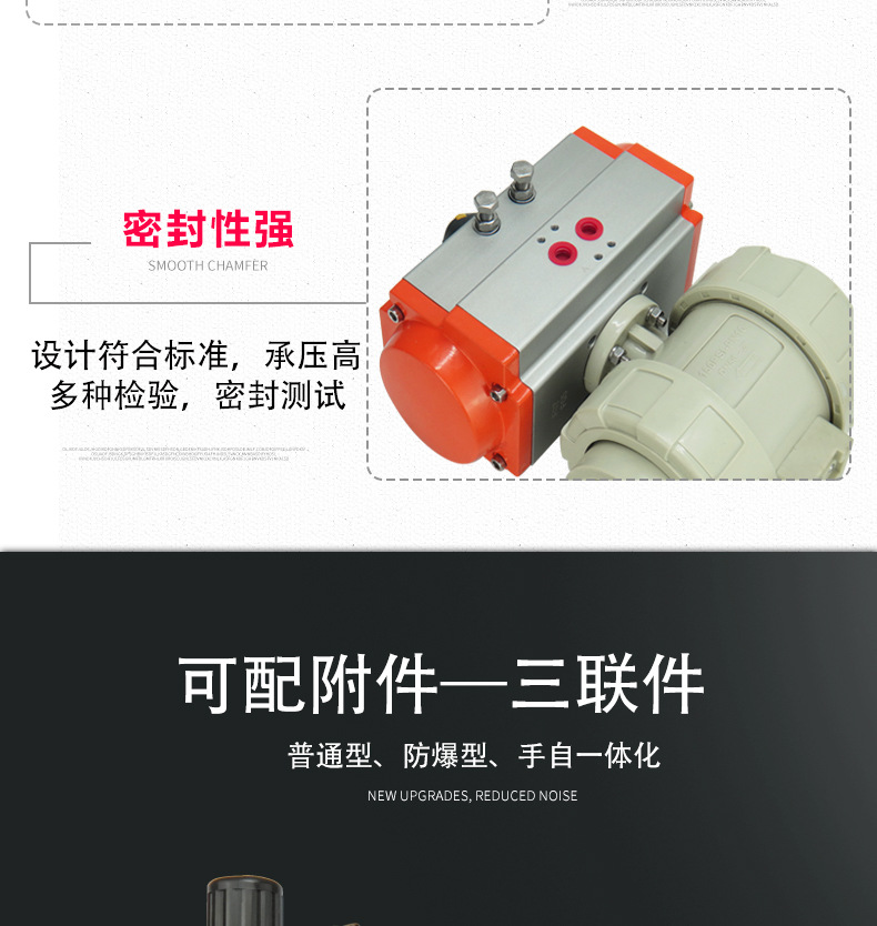 五金机械详情页1-恢复的3_07