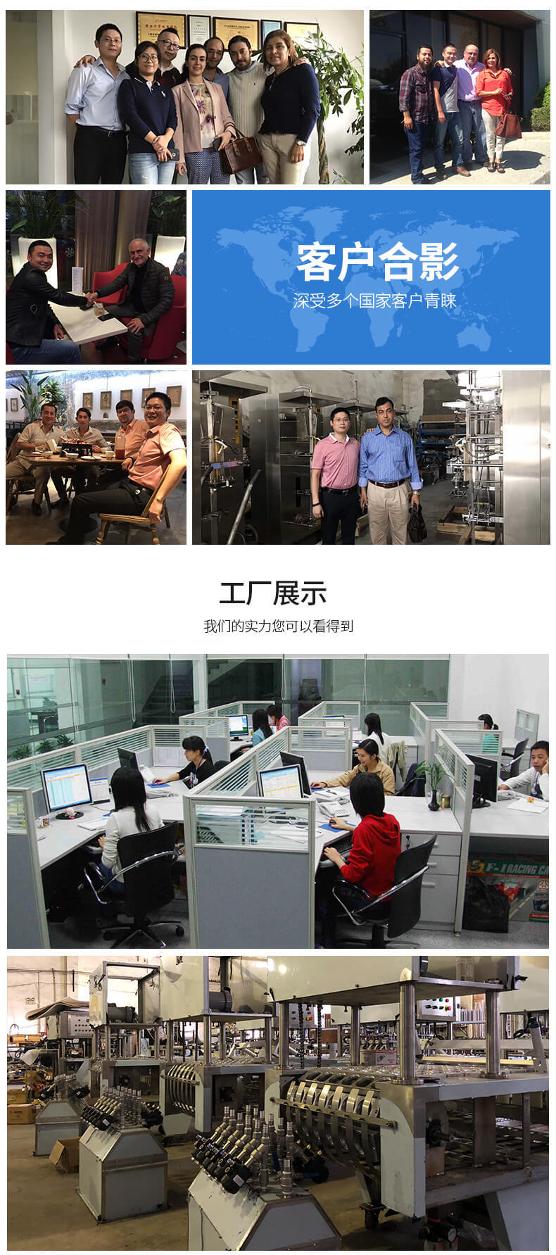 众冠ZLD-1A全自动自立袋灌装旋盖机_08 (2).jpg