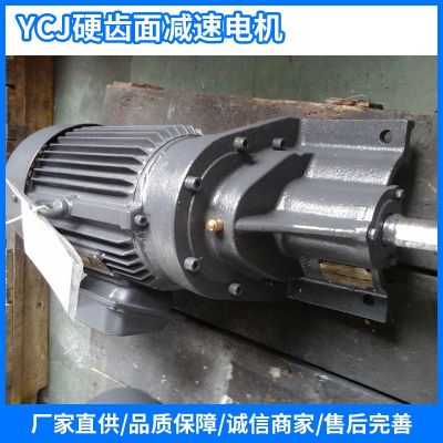 YCJ硬齿面减速电机厂家 YCJ200减速机YGCJ减速电机YCJ80减速机图3