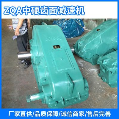 ZQA中硬齿面减速机厂家ZQA500减速器ZQA750减速机ZQA起重减速机图3