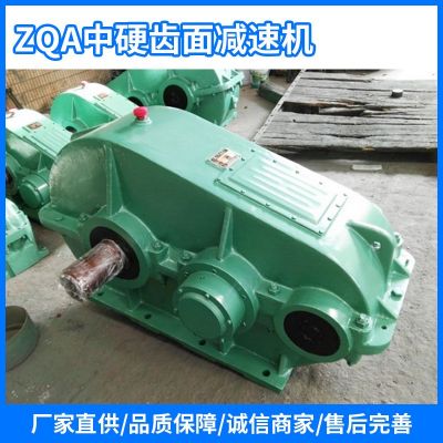 ZQA中硬齿面减速机厂家ZQA500减速器ZQA750减速机ZQA起重减速机图2