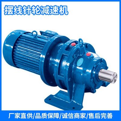 BWD摆线针轮减速机XWD卧式立式减速机厂家配件摆线针减速机现货图2