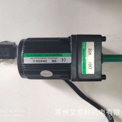 STSTW广东成钢减速电机口罩机专用6W单相220V电机2IK6GN-C/2GN15K图2