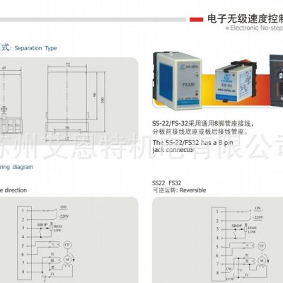 北京微特微VTV200瓦减速电机YN100-200/100JB40G15厂家直发图5