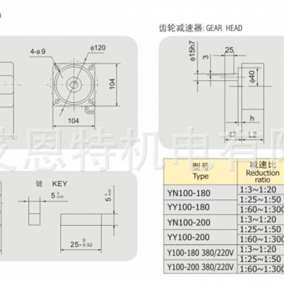 北京微特微VTV200瓦减速电机YN100-200/100JB40G15厂家直发图4