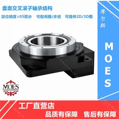 厂家直销 中空旋转平台减速机 精密行星减速机 转角减速机 精度高图2