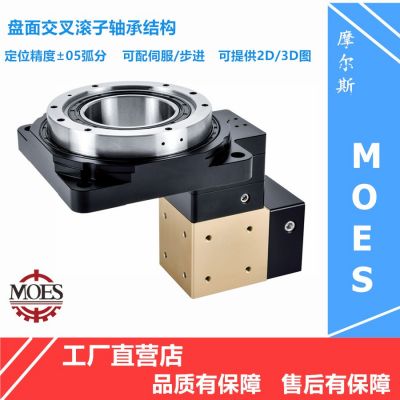 厂家直销 中空旋转平台减速机 精密行星减速机 转角减速机 精度高图3