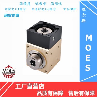 摩尔斯 工厂直销 行星减速机 直角减速机 转角 换向器减速机 正品图2