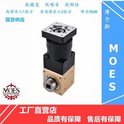 摩尔斯 工厂直销 行星减速机 直角减速机 转角 换向器减速机 正品图3