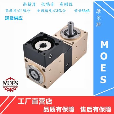 摩尔斯 工厂直销 行星减速机 直角减速机 转角 换向器减速机 正品图4