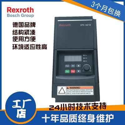 代理德国博世力士乐变频器 Bosch Rexroth 正品特价现货变频器图2
