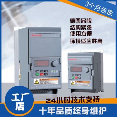 代理德国博世力士乐变频器 Bosch Rexroth 正品特价现货变频器图4