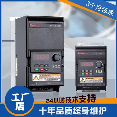 代理德国博世力士乐变频器 Bosch Rexroth 正品特价现货变频器图3