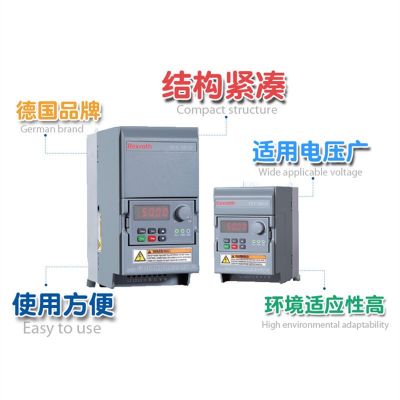 代理德国博世力士乐变频器 Bosch Rexroth 正品特价现货变频器图5