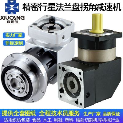 精密拐角法兰盘行星减速机 直角行星减速机 90度行星减速机现货图2