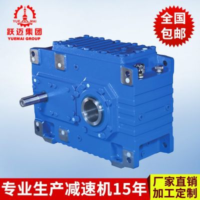 厂家批发 H1SH01微型齿轮减速机 HB硬齿面齿轮减速机图2