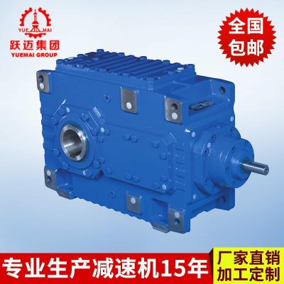 厂家批发 H1SH01微型齿轮减速机 HB硬齿面齿轮减速机图3