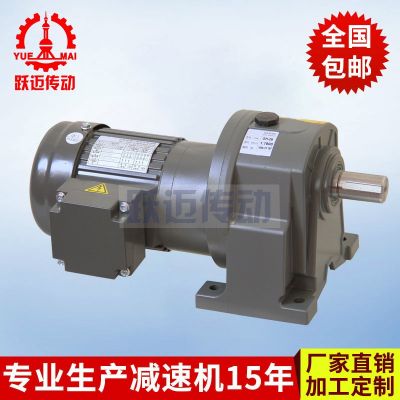 厂家供应 GH32小齿轮马达减速机 硬齿面小金刚减速机图2