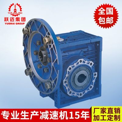 厂家销售 RV系列蜗轮蜗杆减速机 RV30蜗轮蜗杆减速机图2