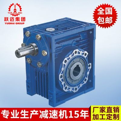 厂家销售 RV系列蜗轮蜗杆减速机 RV30蜗轮蜗杆减速机图3