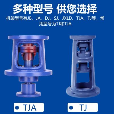 普斯机架立式BLD/XLD摆线针轮减速机搅拌高矮TJ/TJA型机架联轴器图3