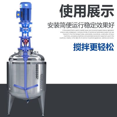 普斯机架立式BLD/XLD摆线针轮减速机搅拌高矮TJ/TJA型机架联轴器图2