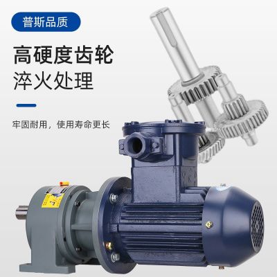 普斯防爆CH/CV齿轮减速电机三相380V气体隔爆小金刚铜芯铝合金BT4图2