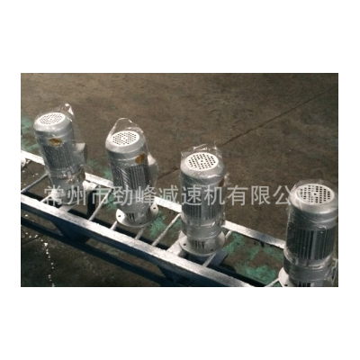 常州劲峰行星摆线针轮减速机BLD09加药桶搅拌机化工防爆厂家直销图4