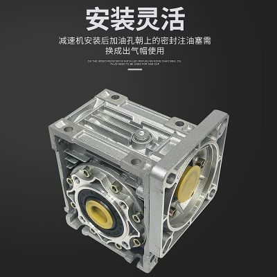 NRV蜗轮蜗杆减速机RV30 40 50 63 75 90单轴入齿轮箱变速箱减速箱图2