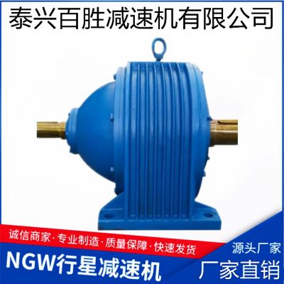 NGW73硬齿面圆柱齿轮减速机 泰兴行星减速机现货定 制NGW减速器图2