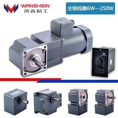 微型减速机电机 万鑫90YS120WGV22/90GK20H 定速电机图3