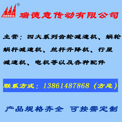 现货WPS涡轮减速机蜗杆变速箱微型小型减速器滚轮架减速箱批发图4