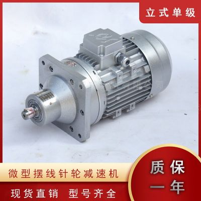 厂家供应摆线针轮减速机WB120-L2D-43-1.5KW型号齐全质量保 证图3