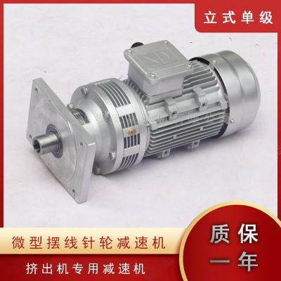 厂家供应摆线针轮减速机WB120-L2D-43-1.5KW型号齐全质量保 证图2