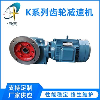 R/S/K/F四大系列斜齿轮减速机蜗轮蜗杆硬齿面减速器带电机减速箱图2