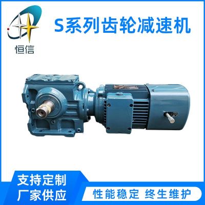 R/S/K/F四大系列斜齿轮减速机蜗轮蜗杆硬齿面减速器带电机减速箱图3