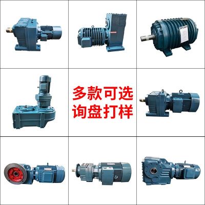 大扭矩硬齿轮H系列大功率减速机H4SH12-146.5-B立式变速齿轮箱图3