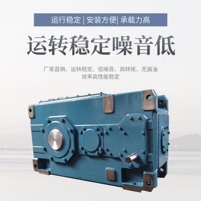 大扭矩硬齿轮H系列大功率减速机H4SH12-146.5-B立式变速齿轮箱图2