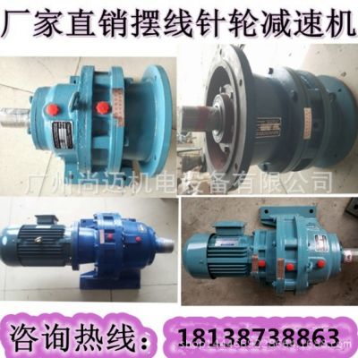 立式摆线针轮减速电机BLD4-87-7.5KW 减速比1/87电动机功率5.5图3